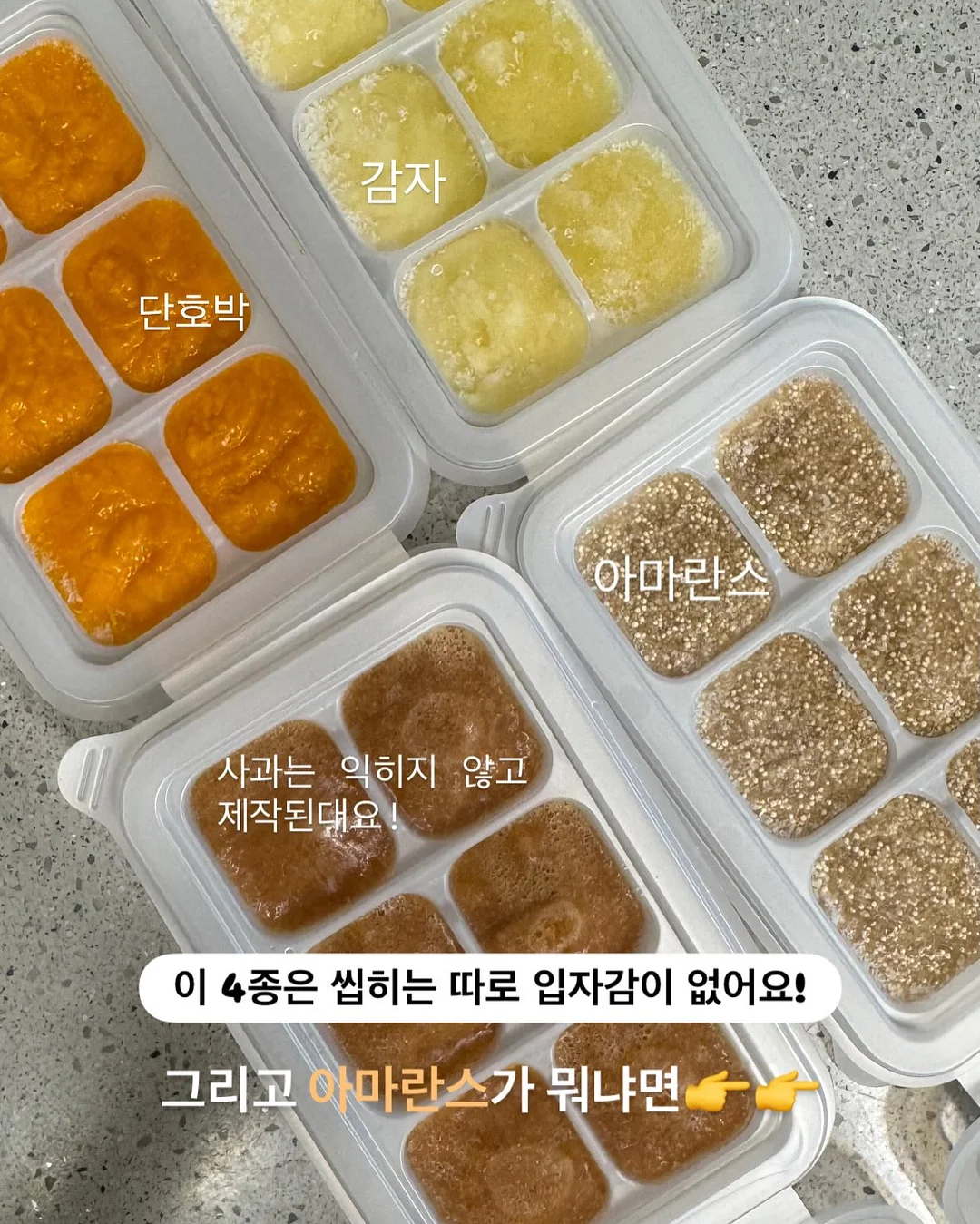 진서연 배우 식단 8