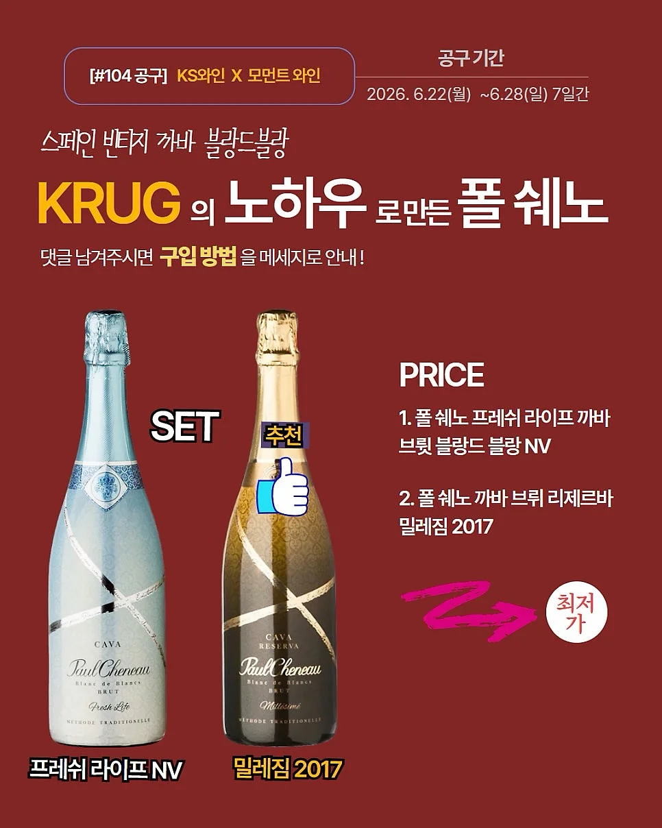 운동화 때 클리너 1