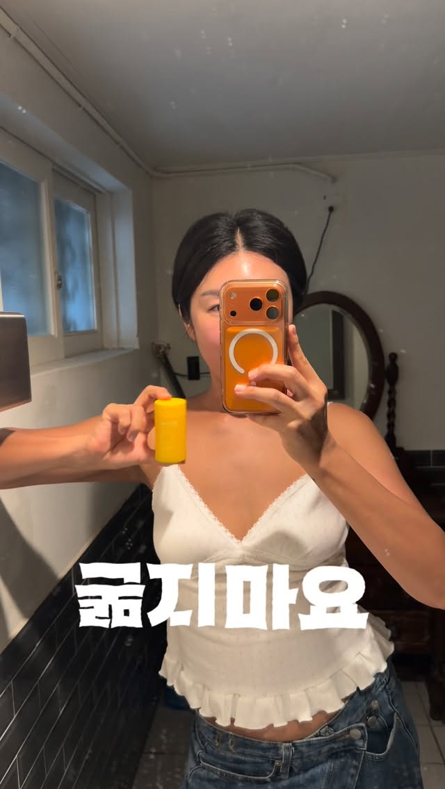 롬앤 하트멜팅밤