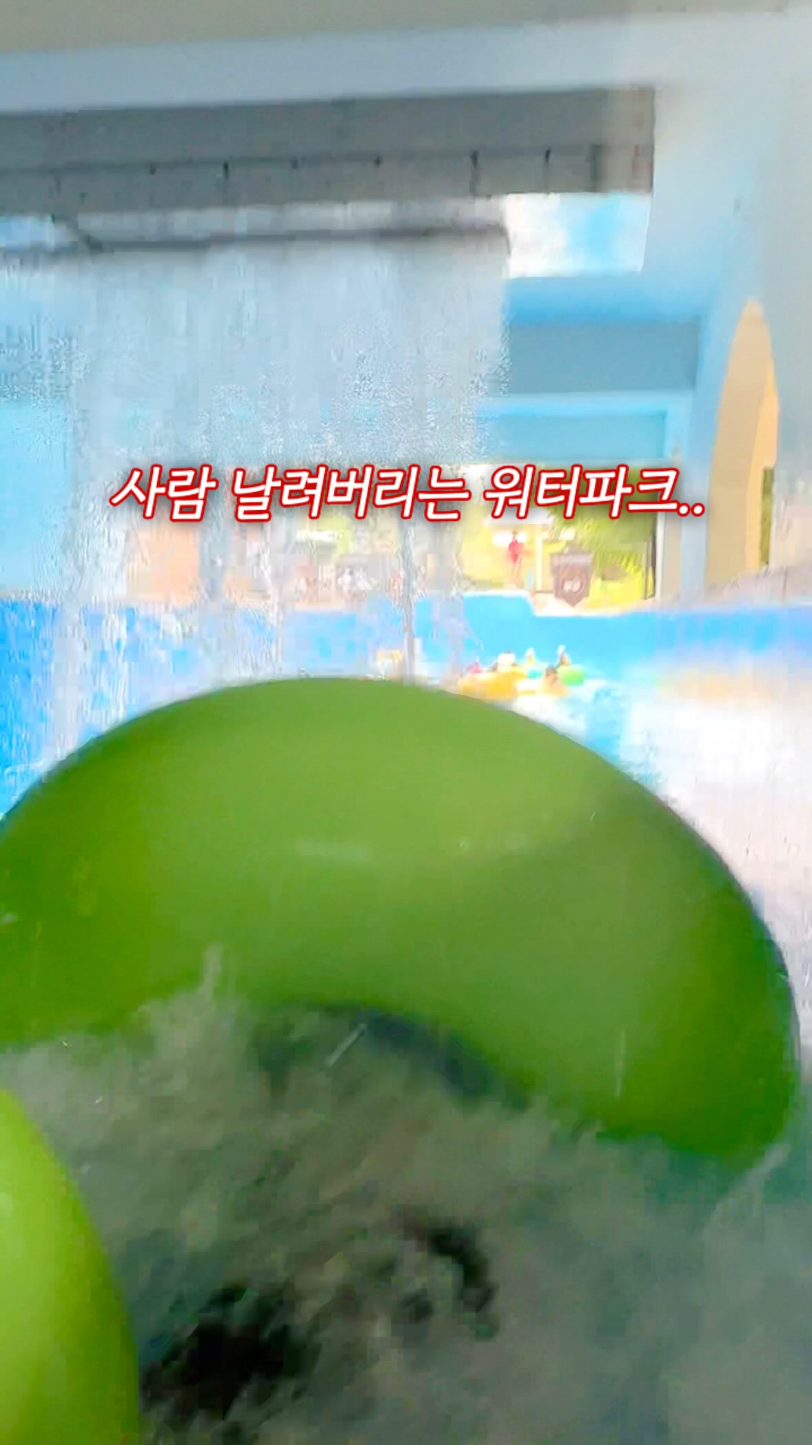 프릴나시셋업