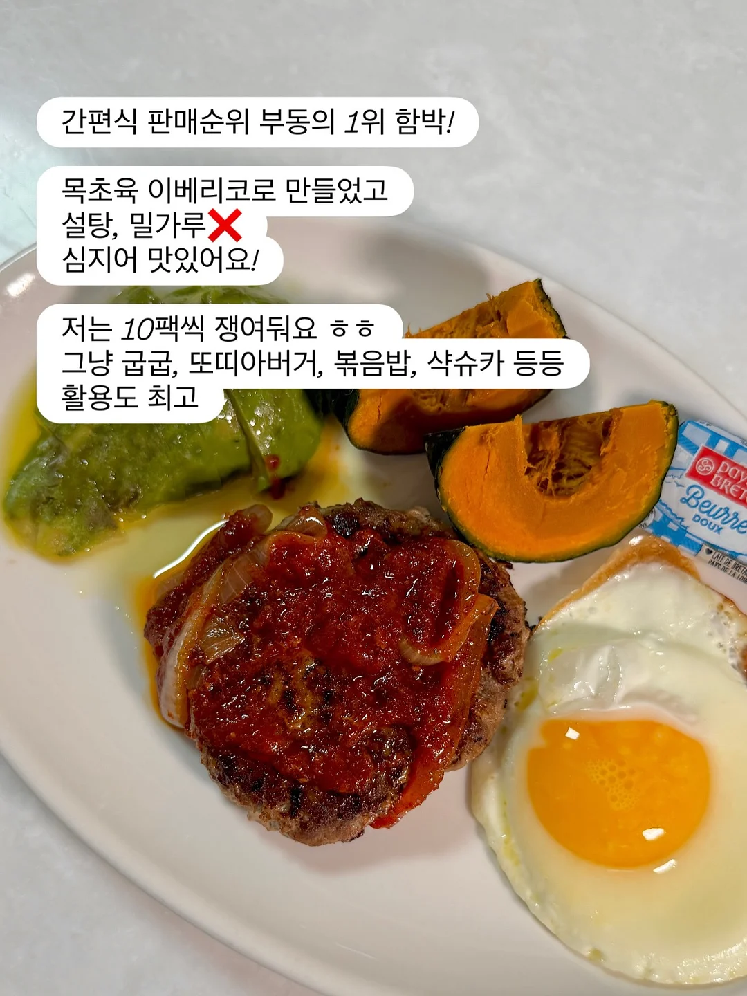 니딥 리뉴 스타샷 500 2