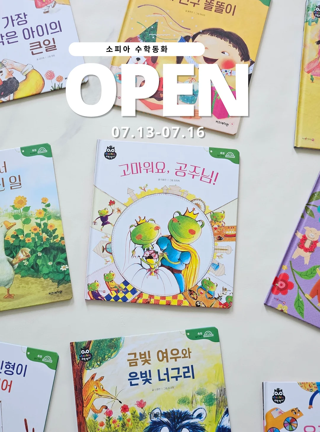 나르시스 무드레이어 베이스립 1