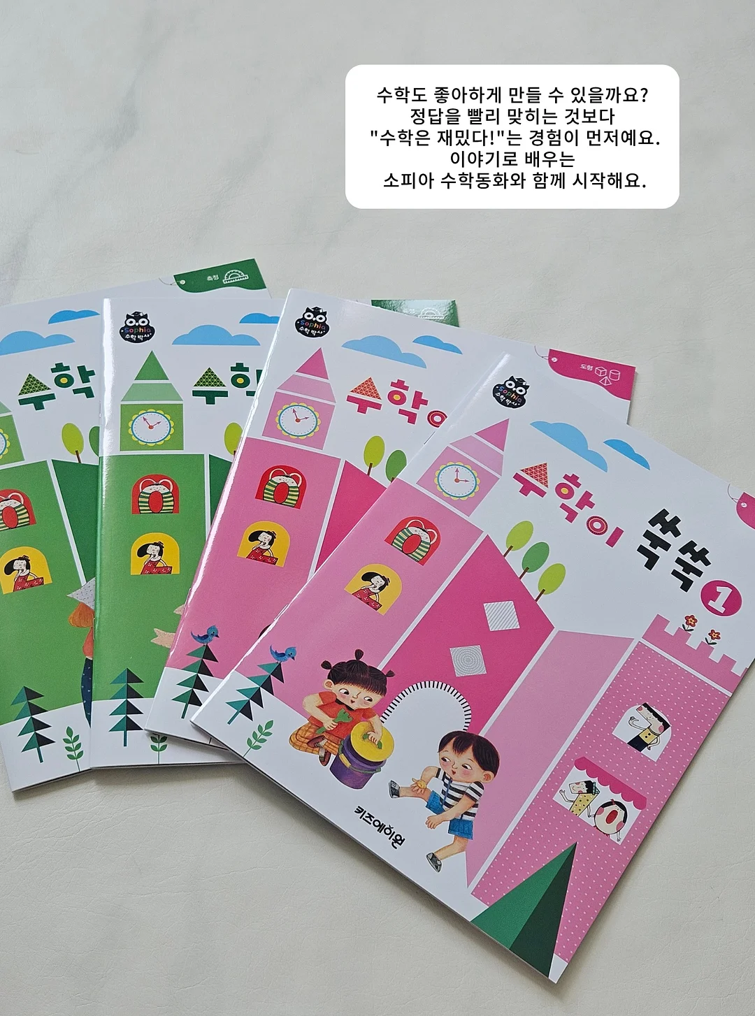 나르시스 무드레이어 베이스립 2
