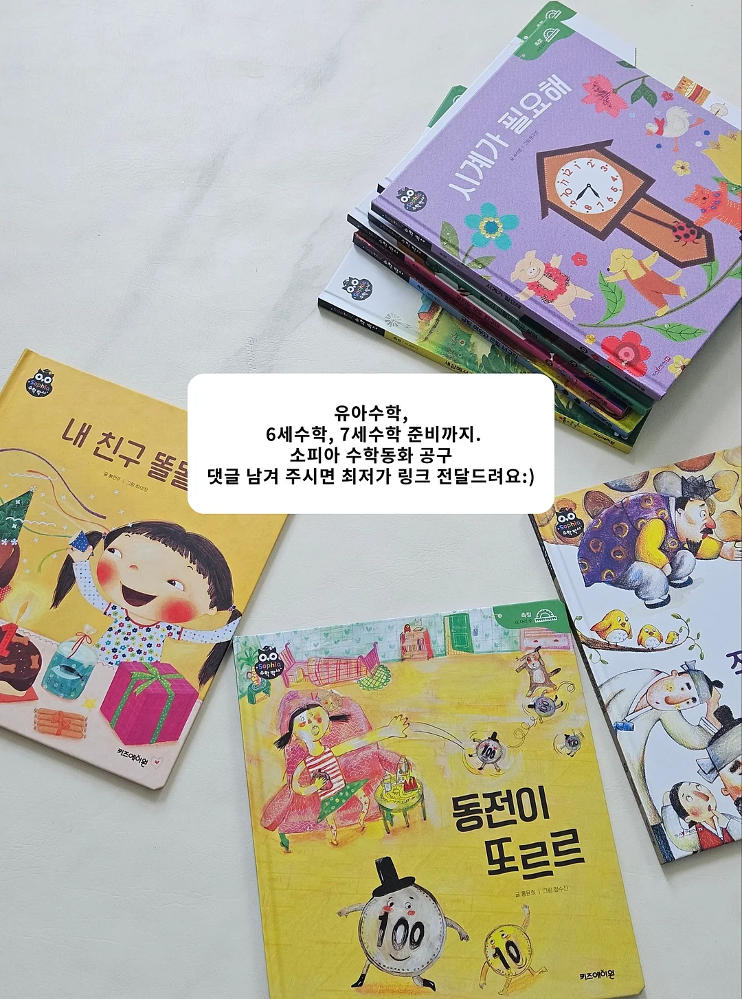 나르시스 무드레이어 베이스립 5