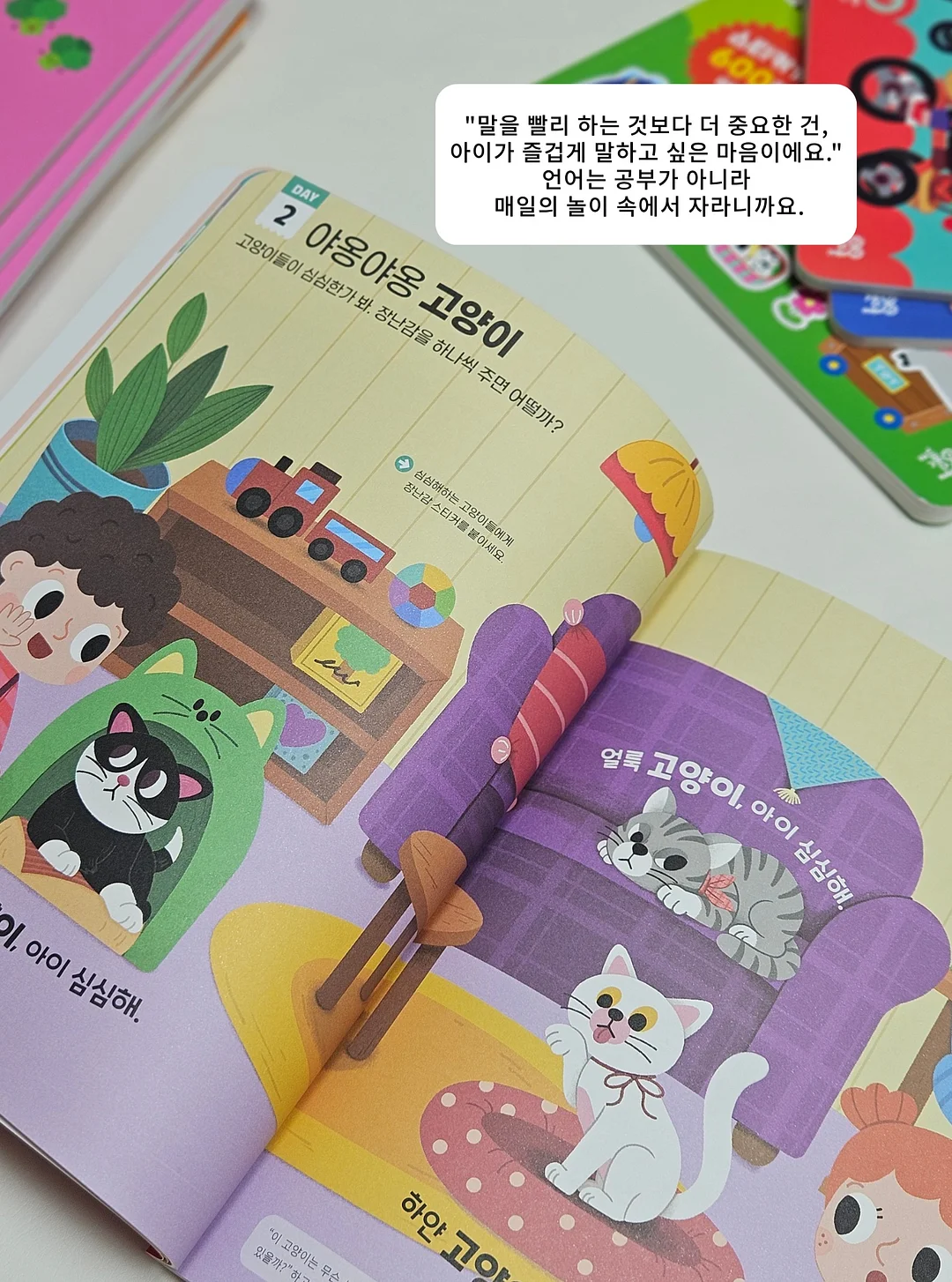나르시스 무드레이어 베이스립 7