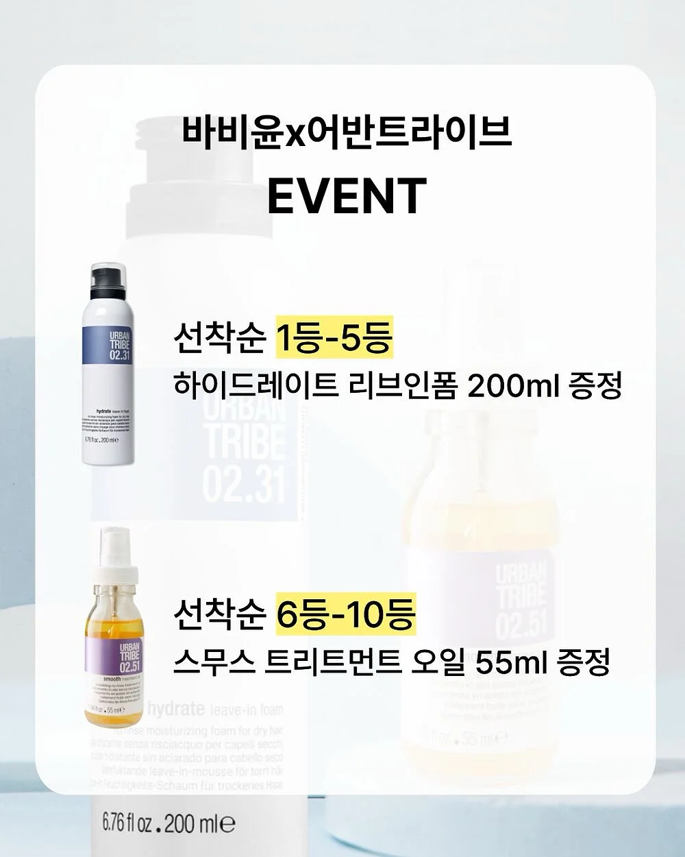 레진 피니싱 터치 클래스 12