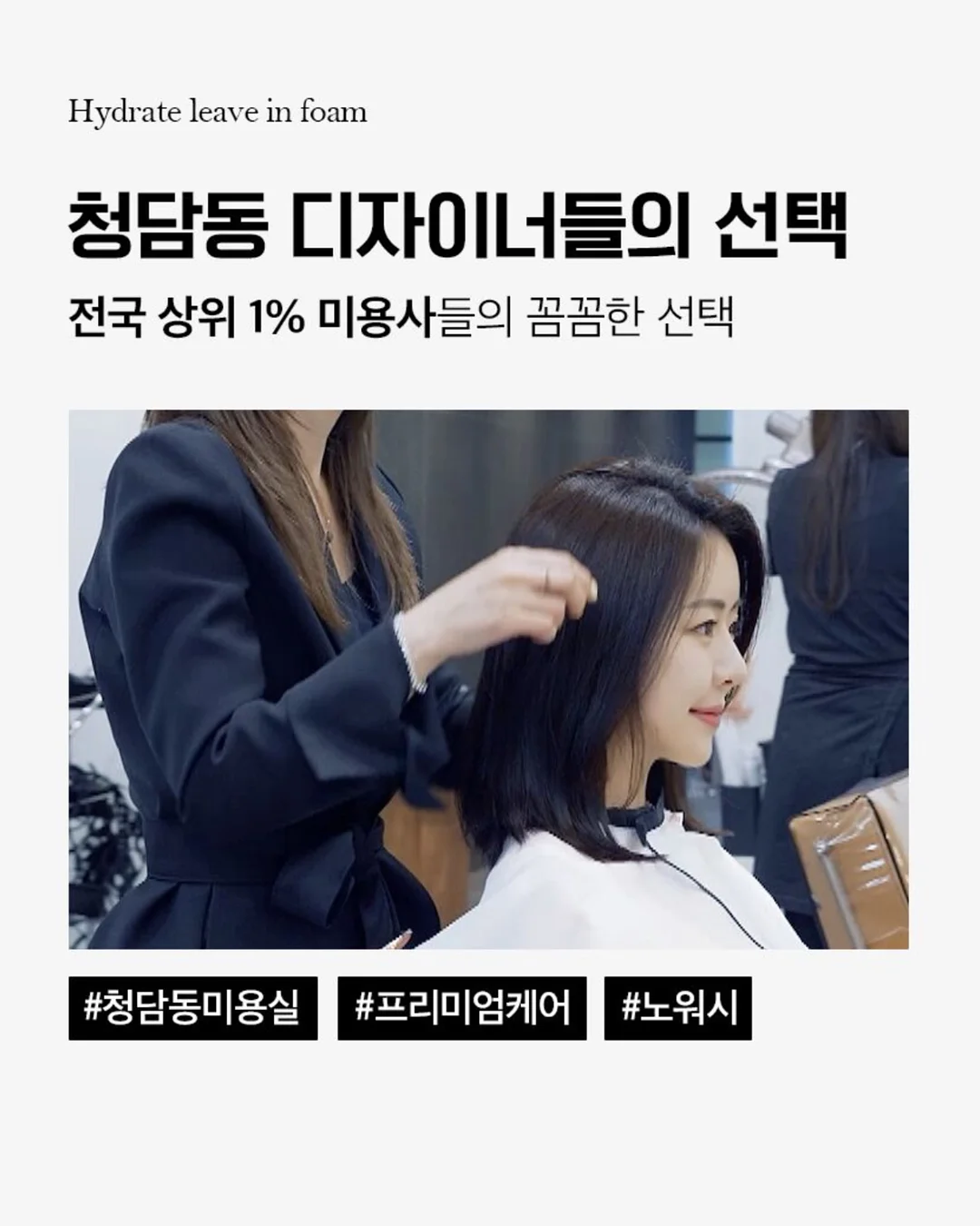 레진 피니싱 터치 클래스 8