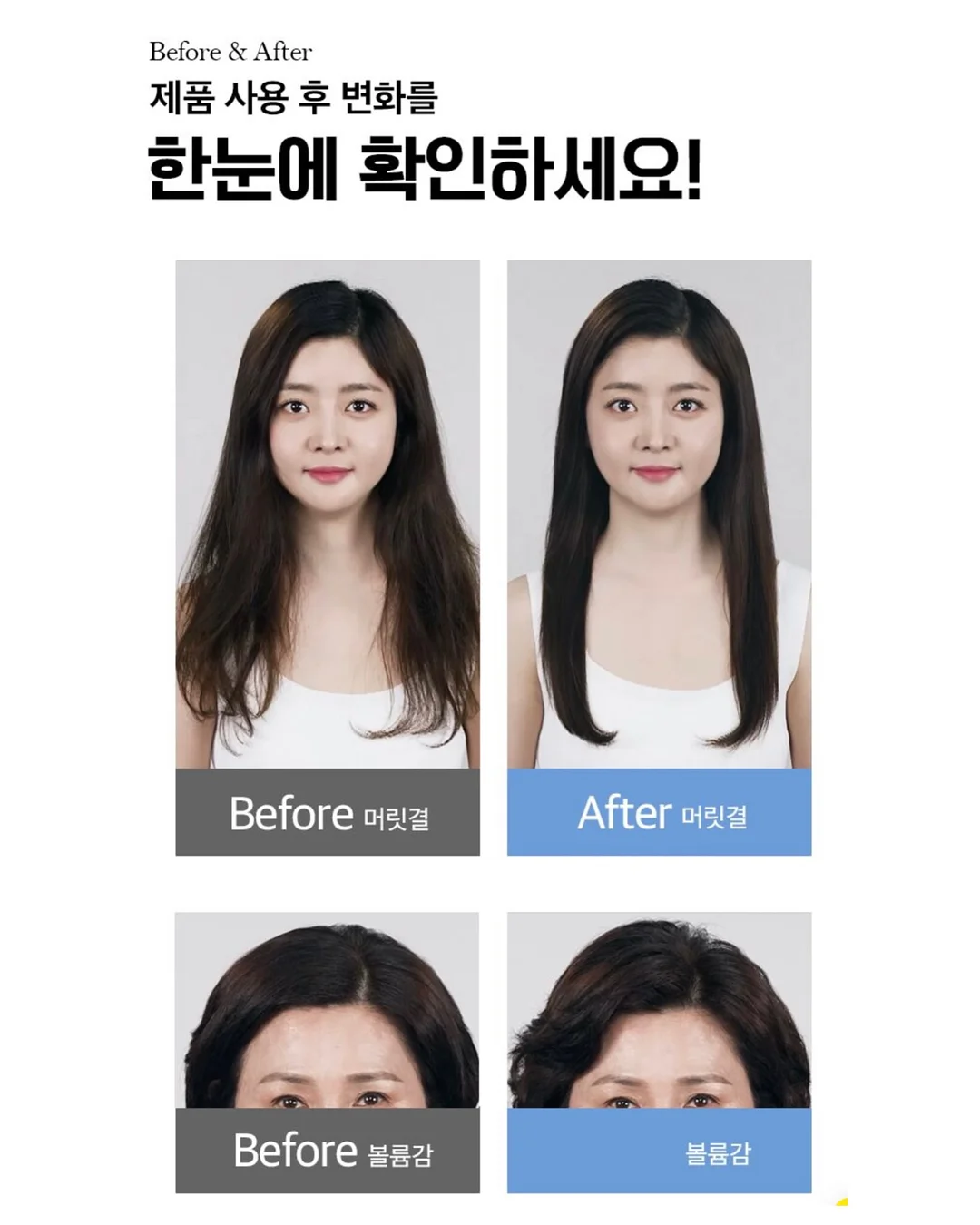 레진 피니싱 터치 클래스 10
