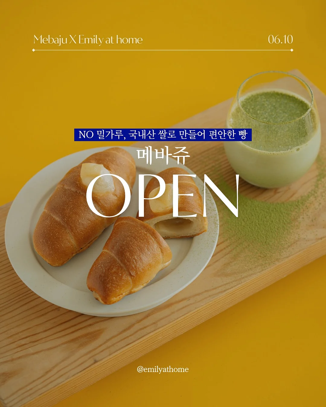에어텐트 1