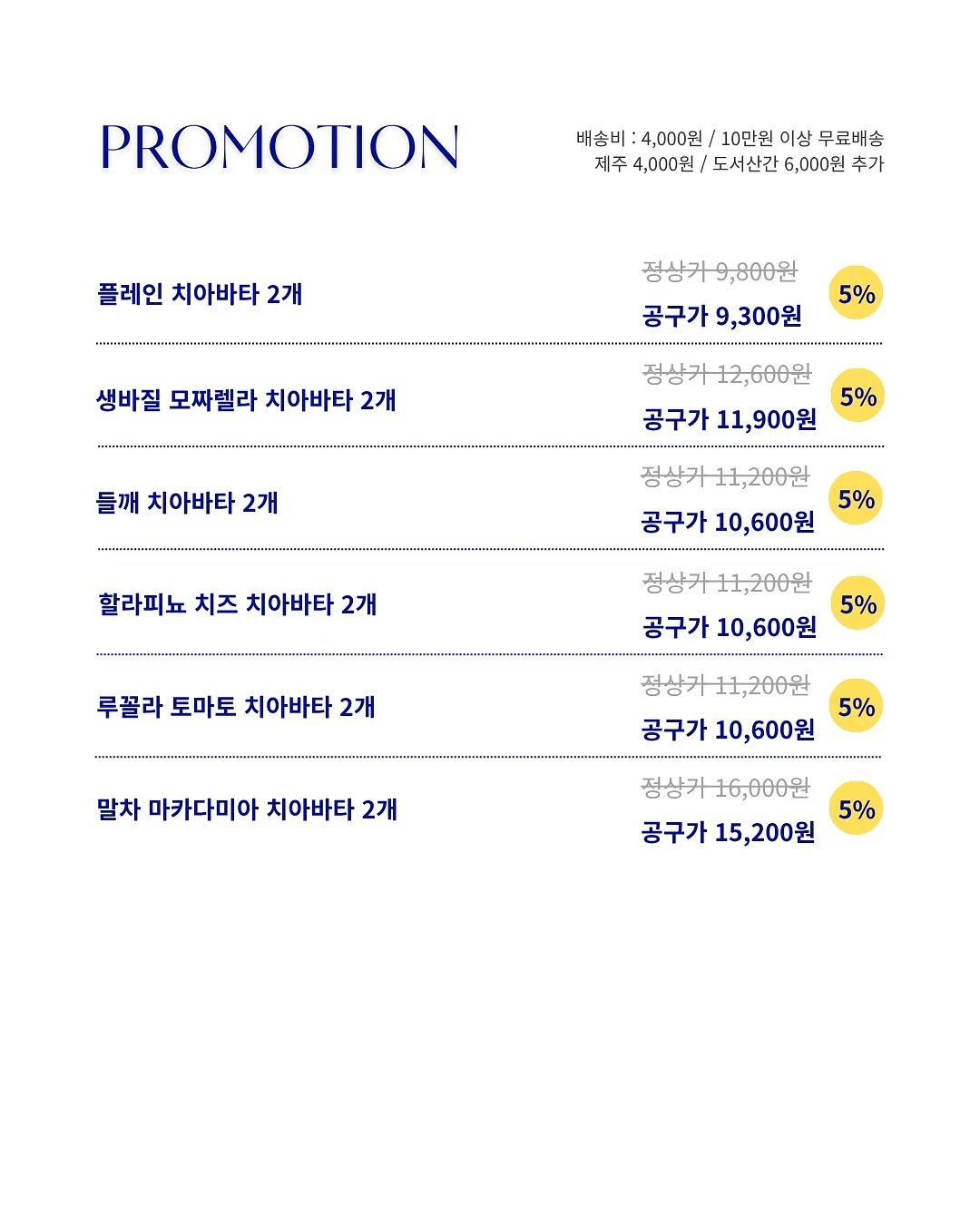 에어텐트 2