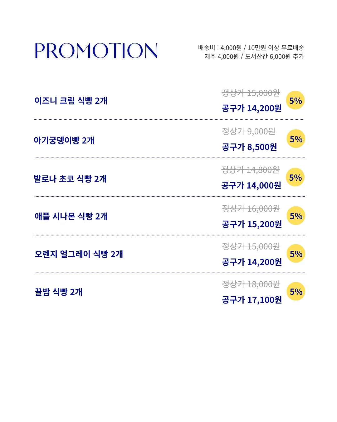 에어텐트 3