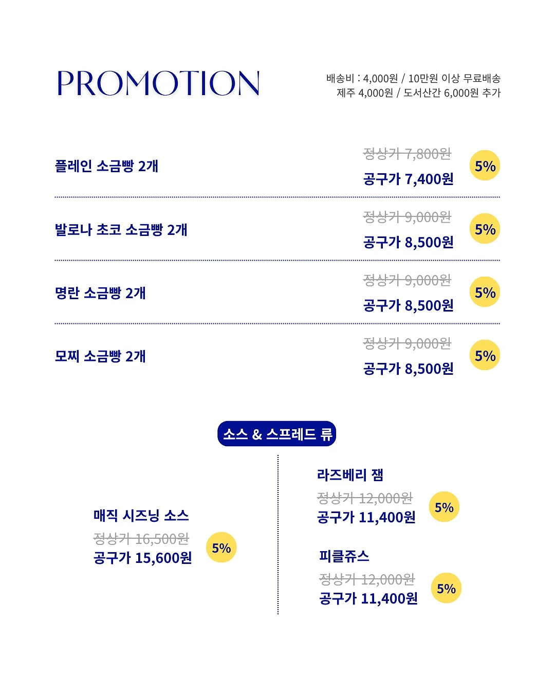 에어텐트 4
