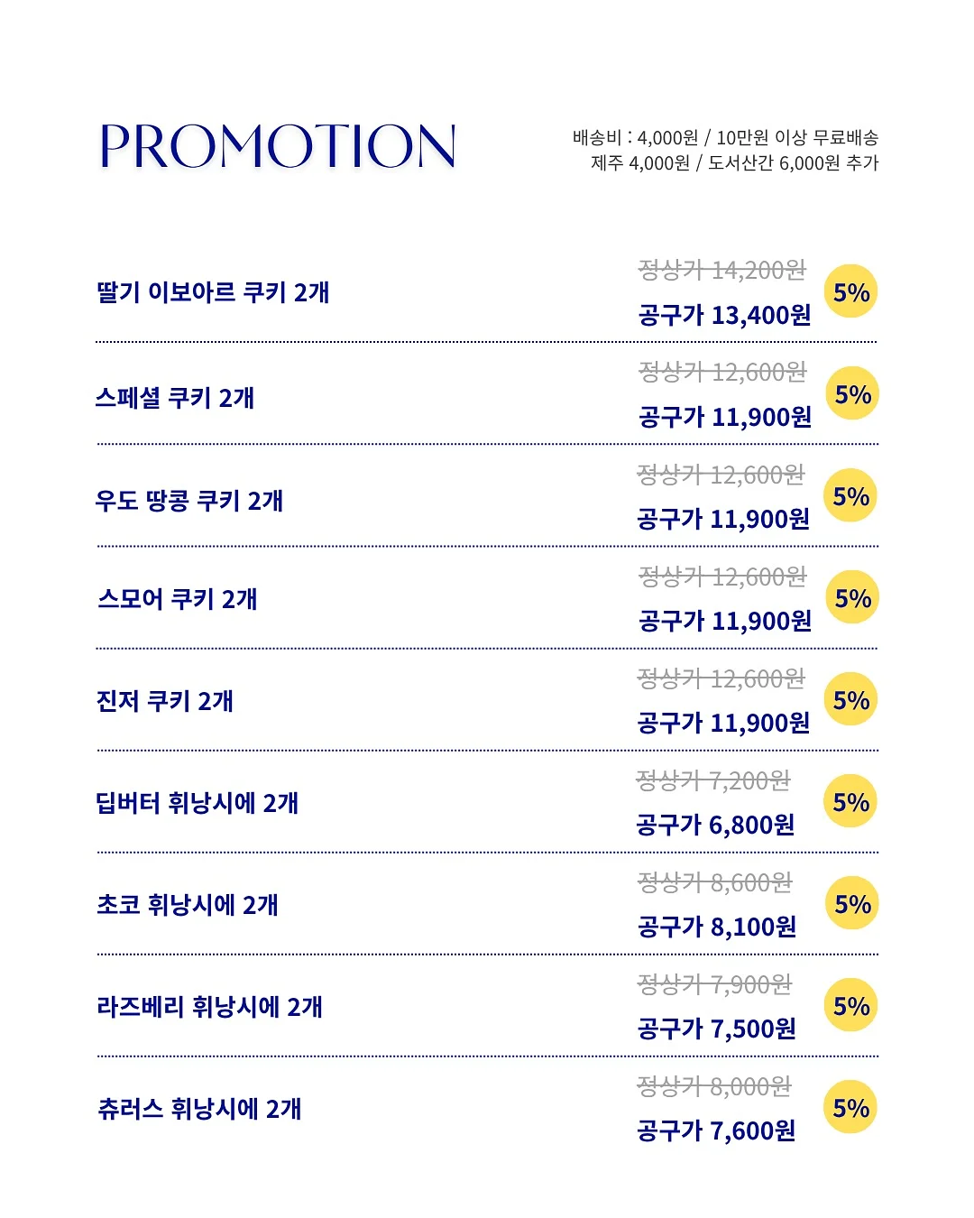 에어텐트 5
