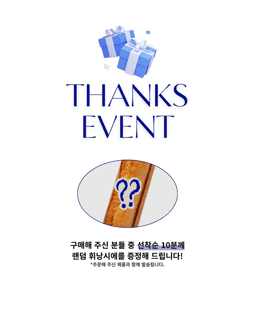 에어텐트 6
