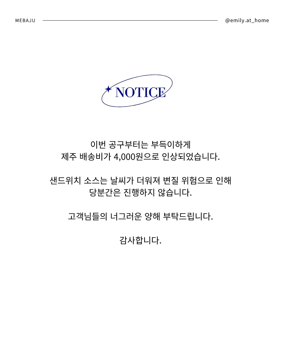 에어텐트 8