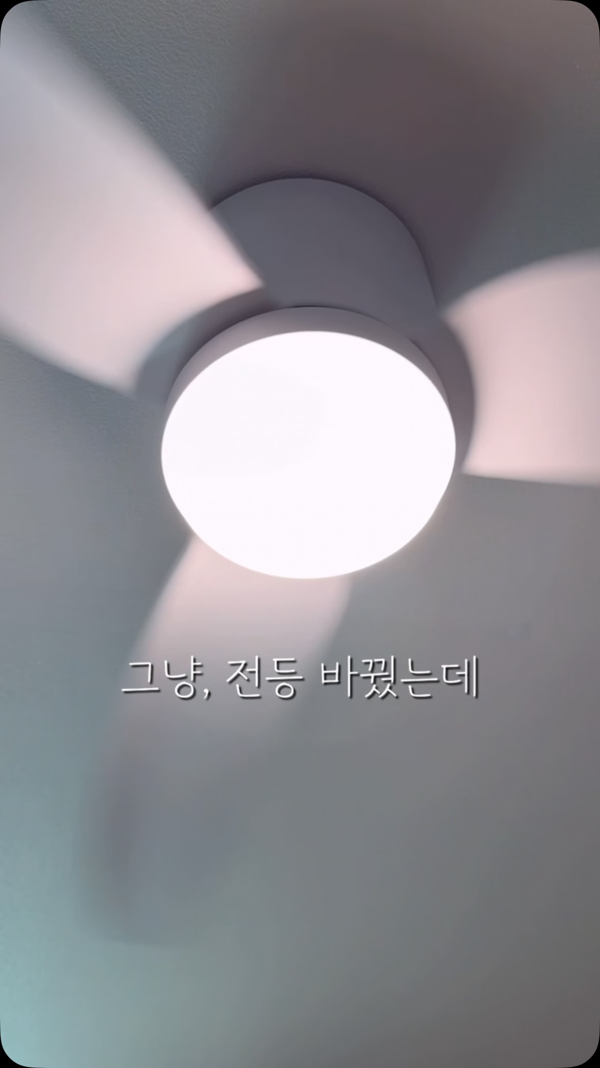 쿨피치뜨왈