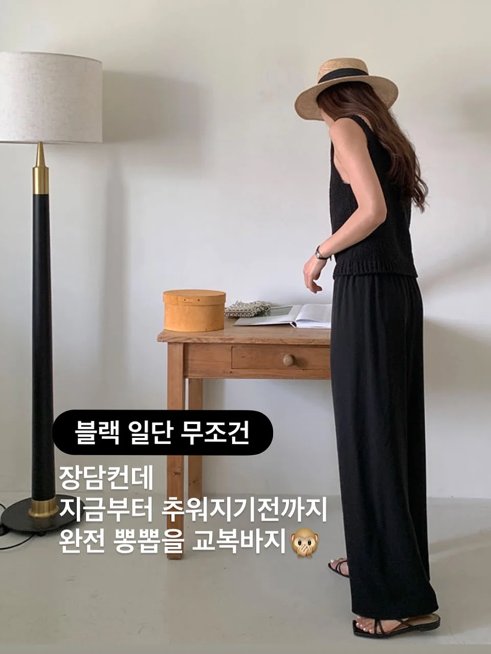 라브아 캡슐세제, 섬유유연제 11