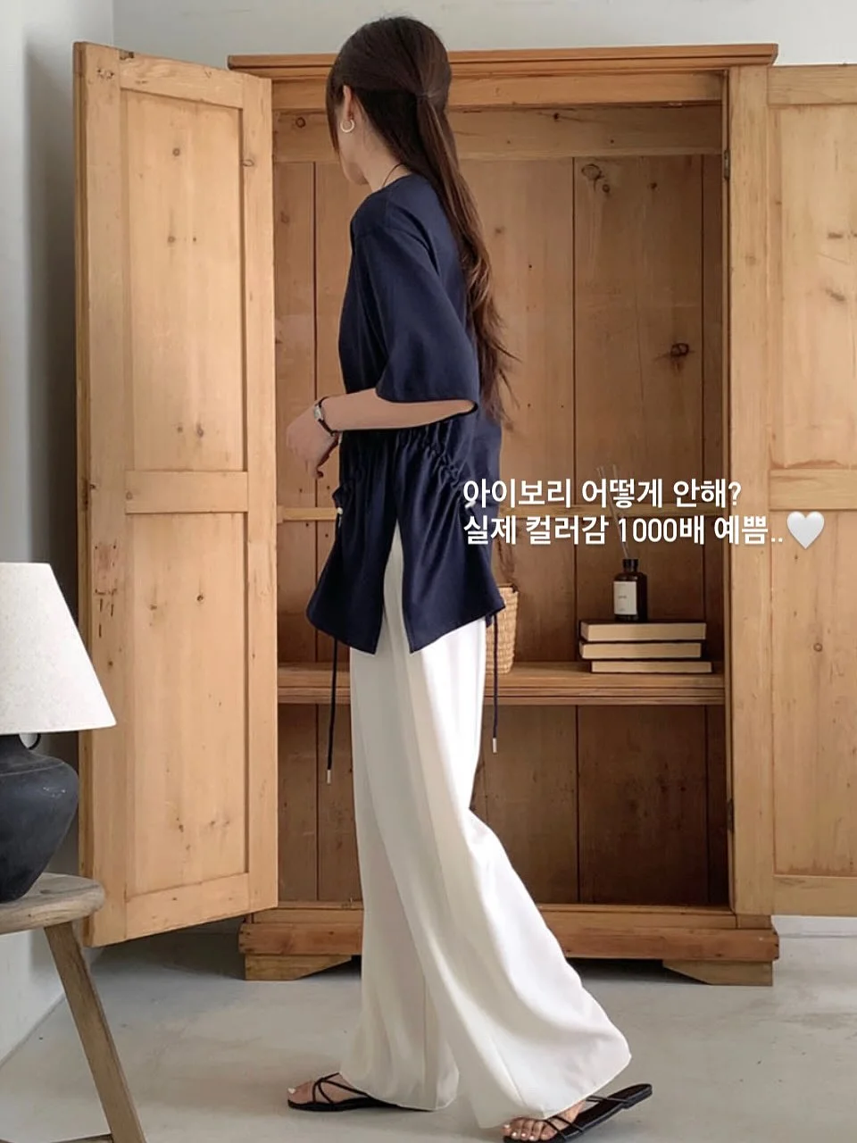 라브아 캡슐세제, 섬유유연제 12