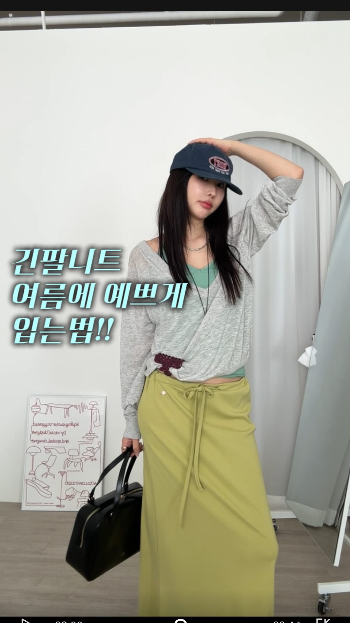 모기 색칠공부 이미지