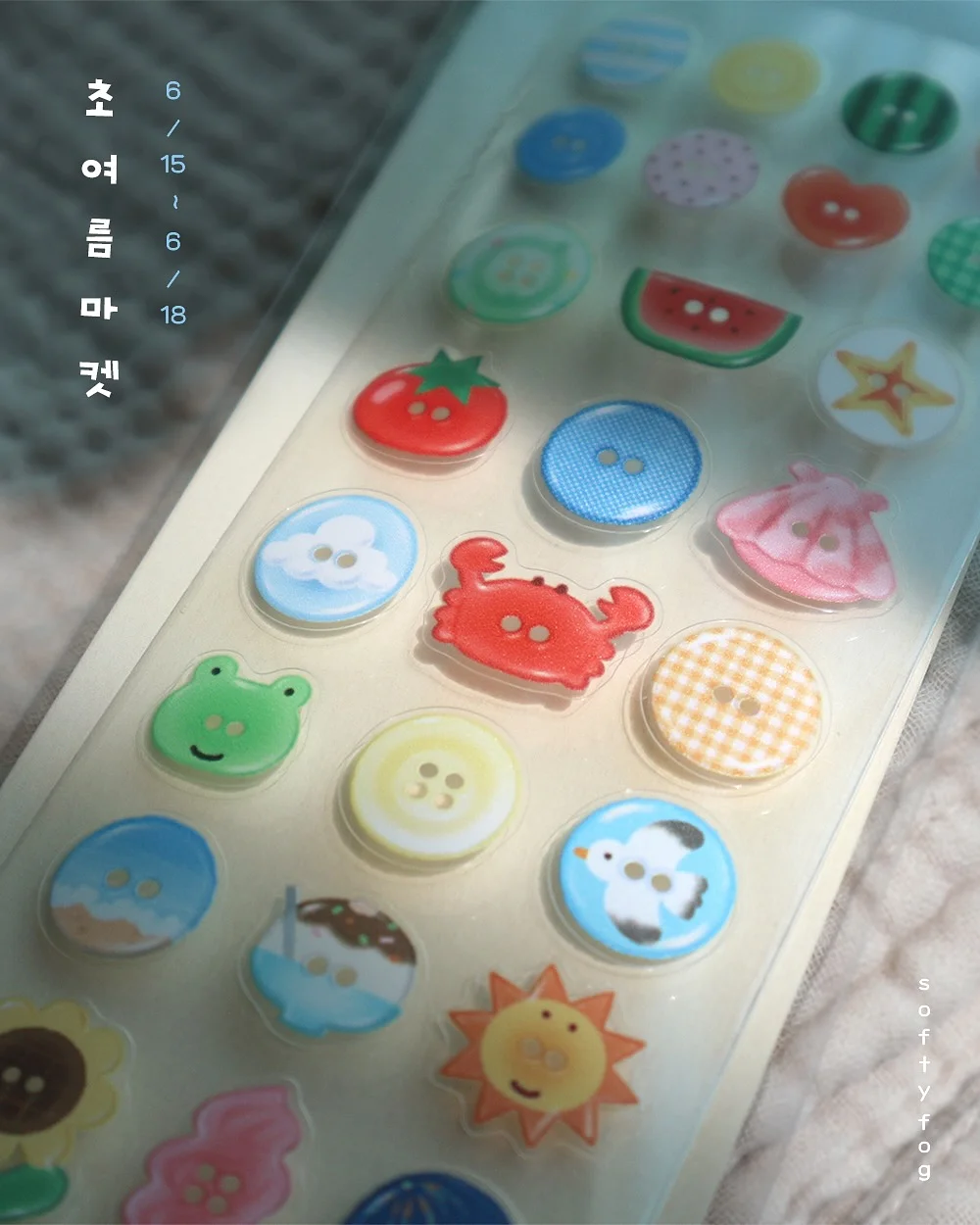 네일모찌 시술 1