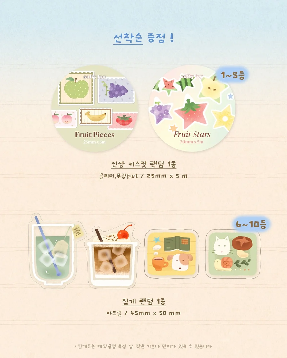 네일모찌 시술 2