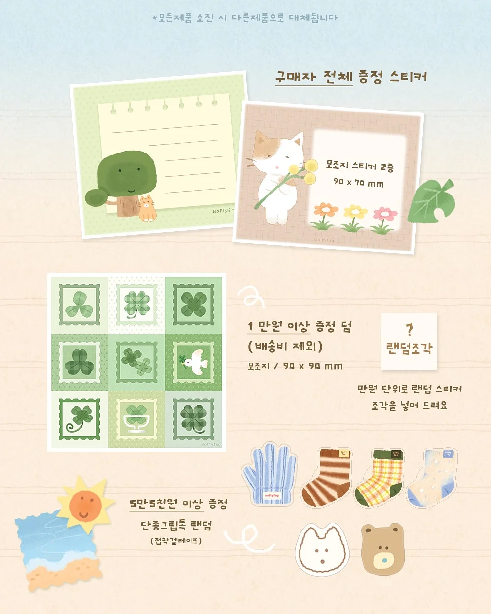 네일모찌 시술 3