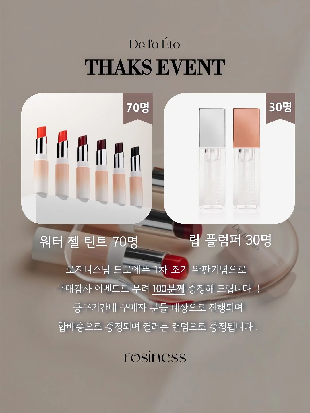 요구르트맛 젤리 1