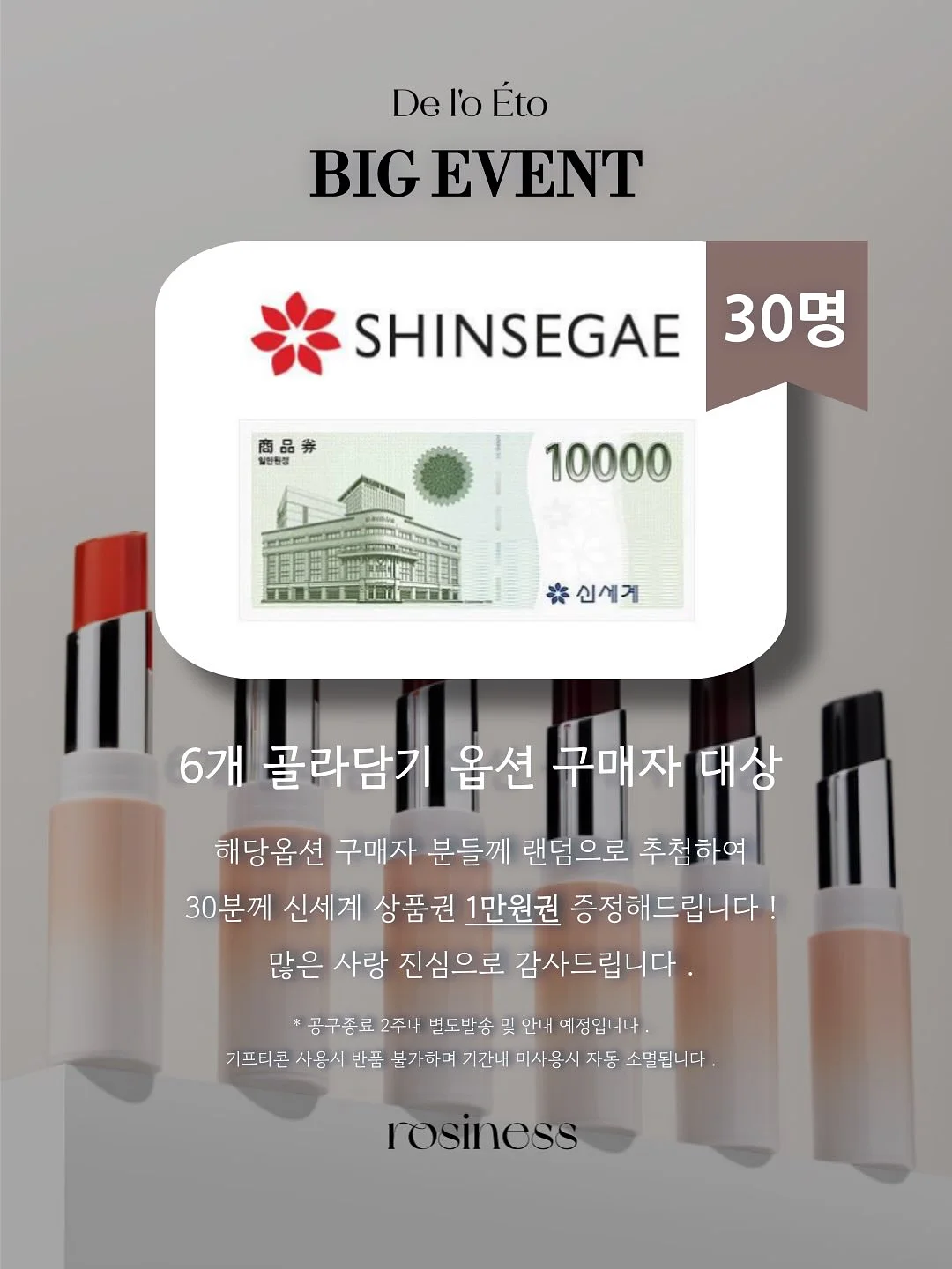 요구르트맛 젤리 2
