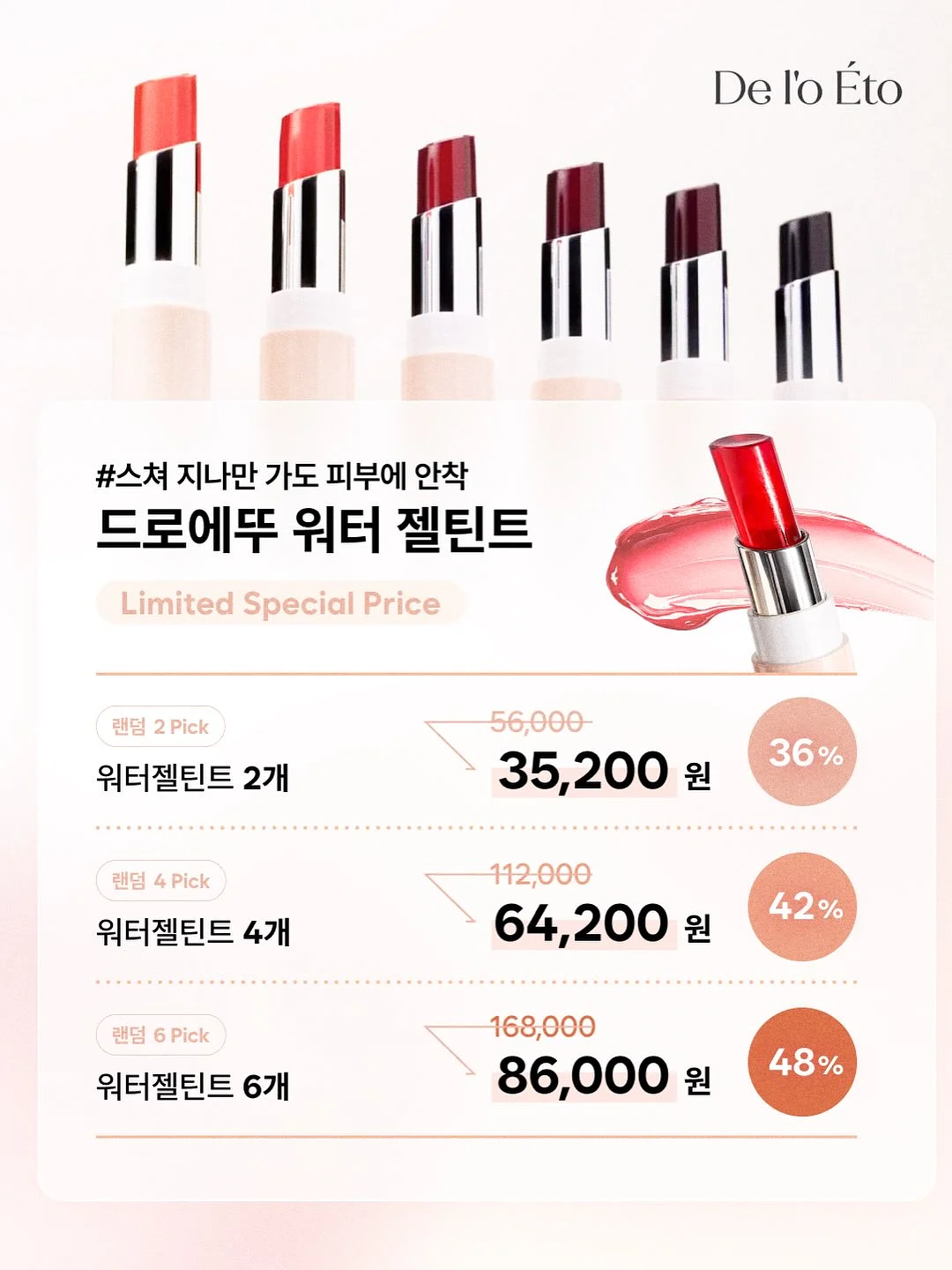요구르트맛 젤리 3