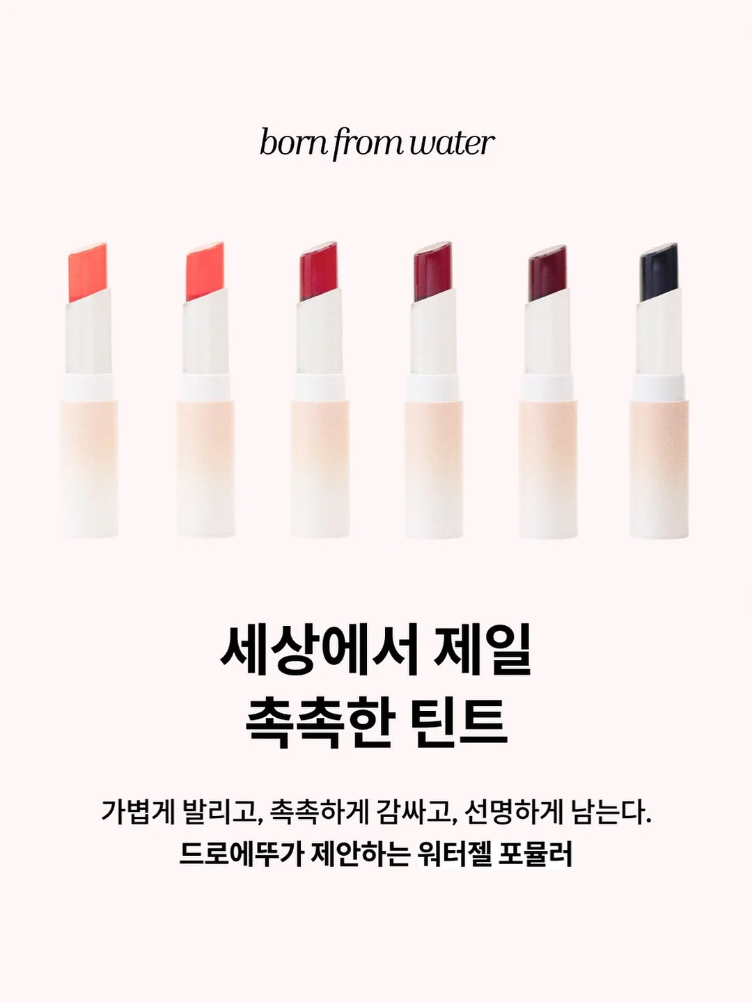 요구르트맛 젤리 5