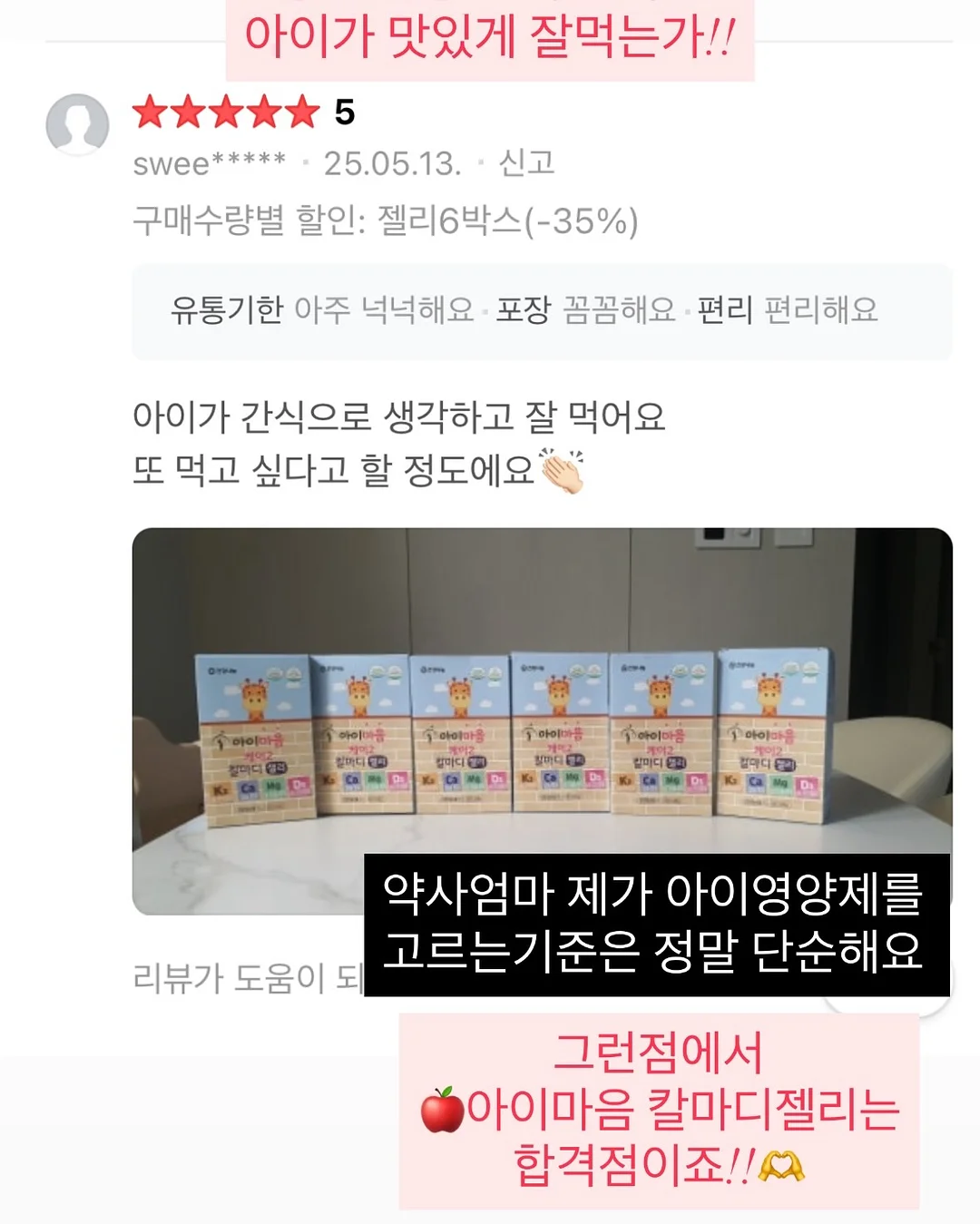 손풍기 11