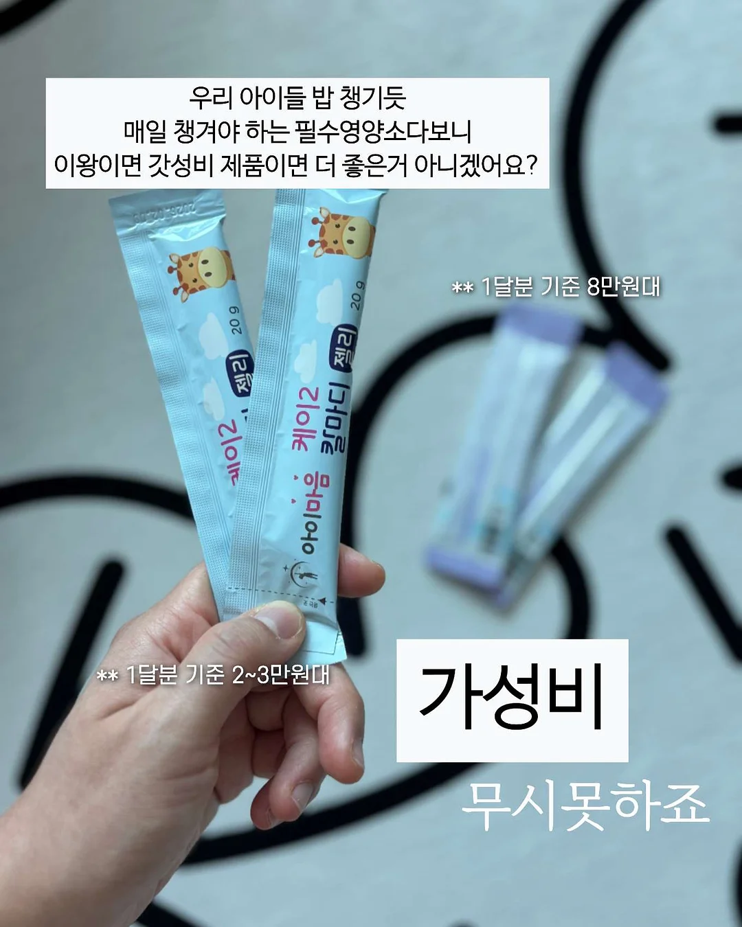 손풍기 13