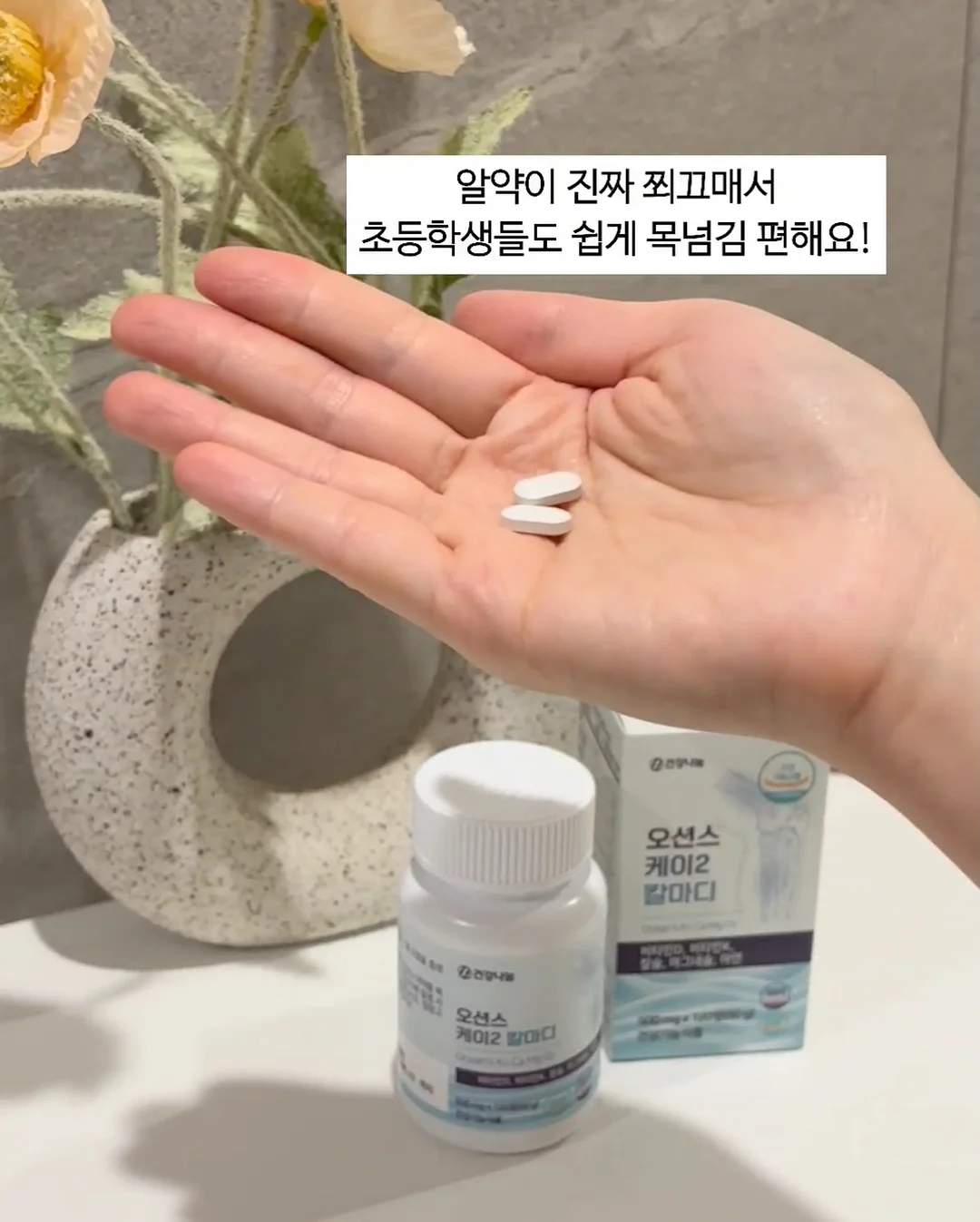 손풍기 15