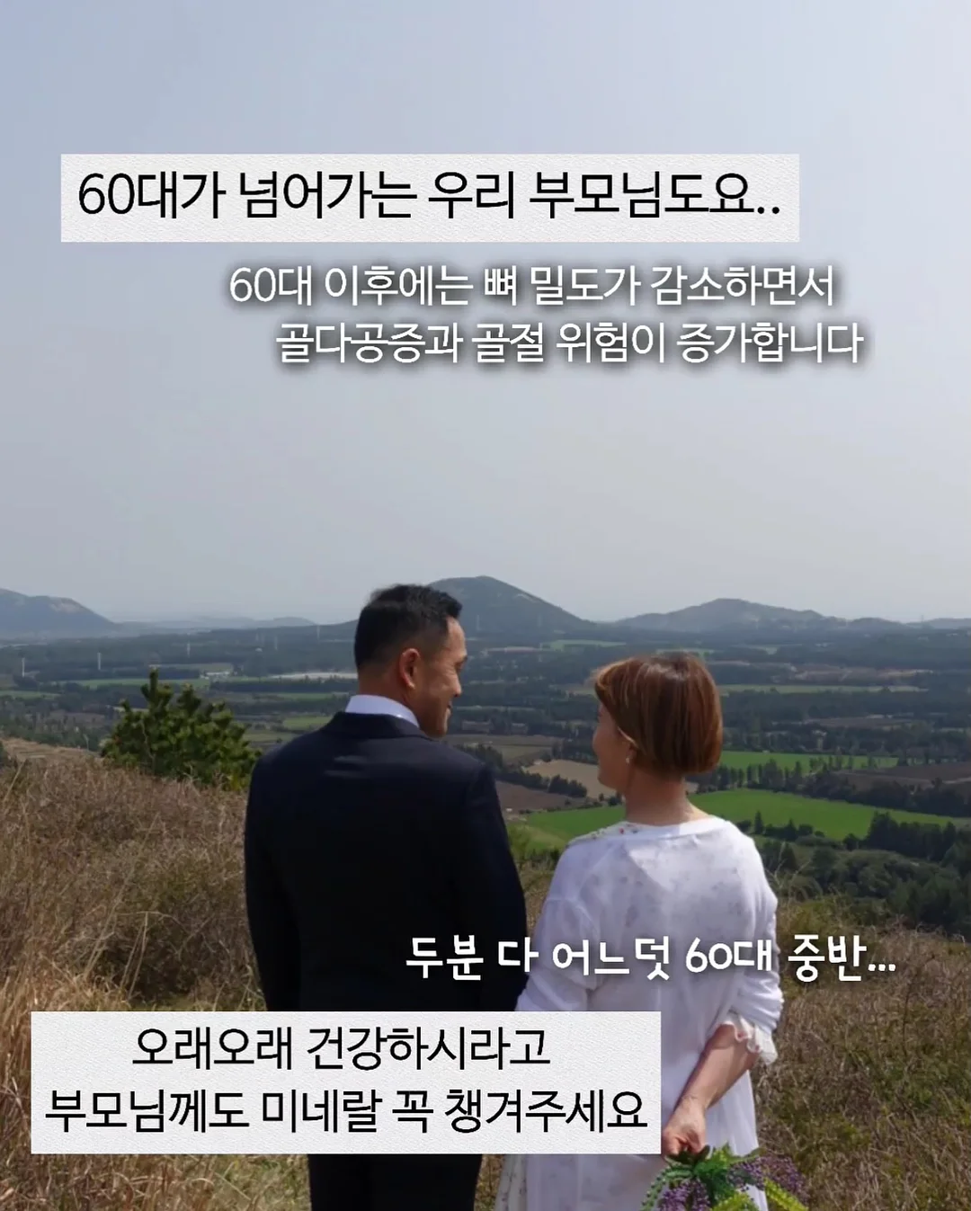 손풍기 4