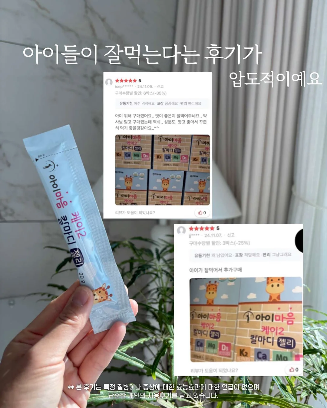 손풍기 9