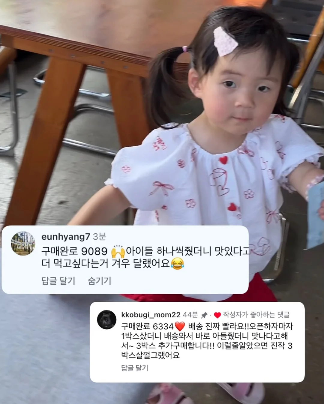 손풍기 10