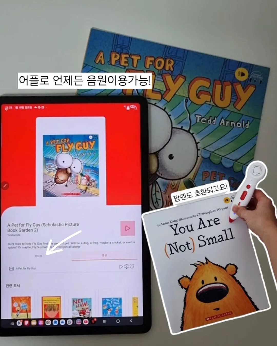 경기 광주 전원주택 5