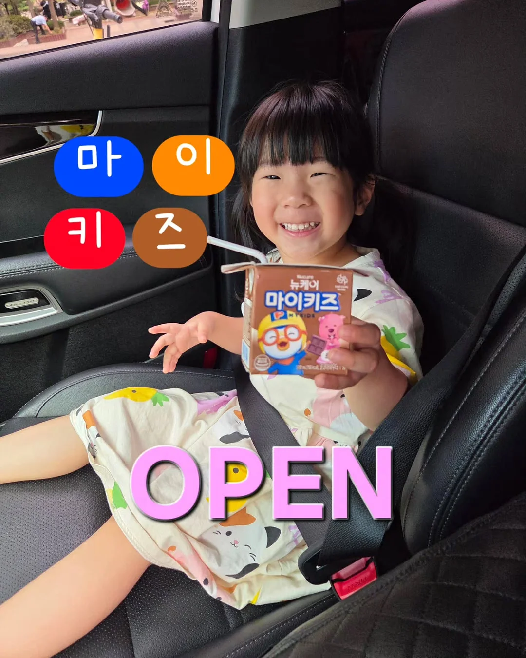 CU 쫀냐미 쫀득황치즈빵 1