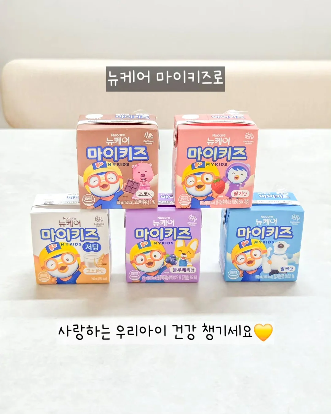 CU 쫀냐미 쫀득황치즈빵 6