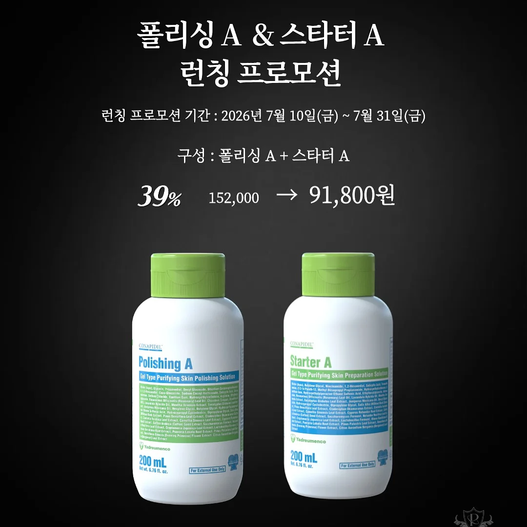 토이스토리5 탑토이 랜덤피규어 2