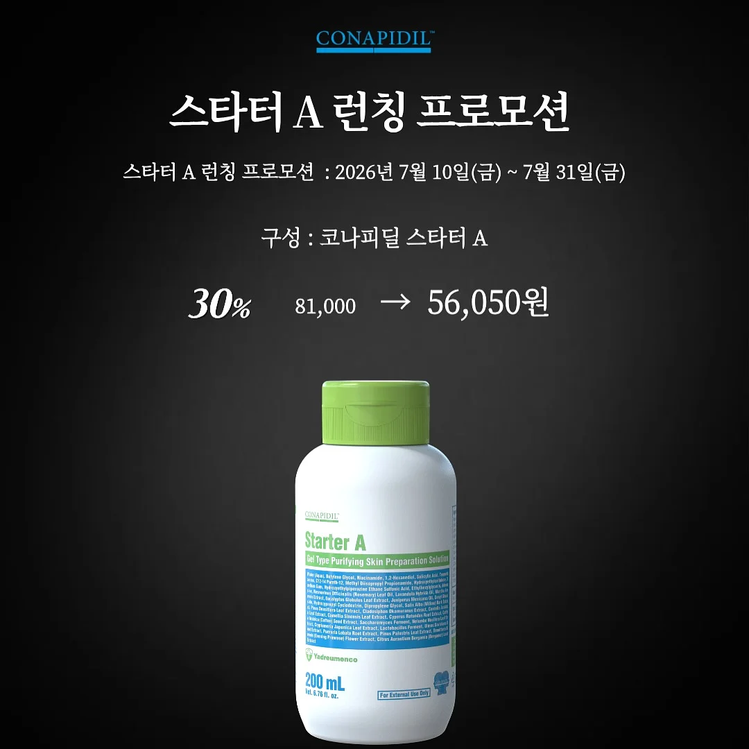 토이스토리5 탑토이 랜덤피규어 4