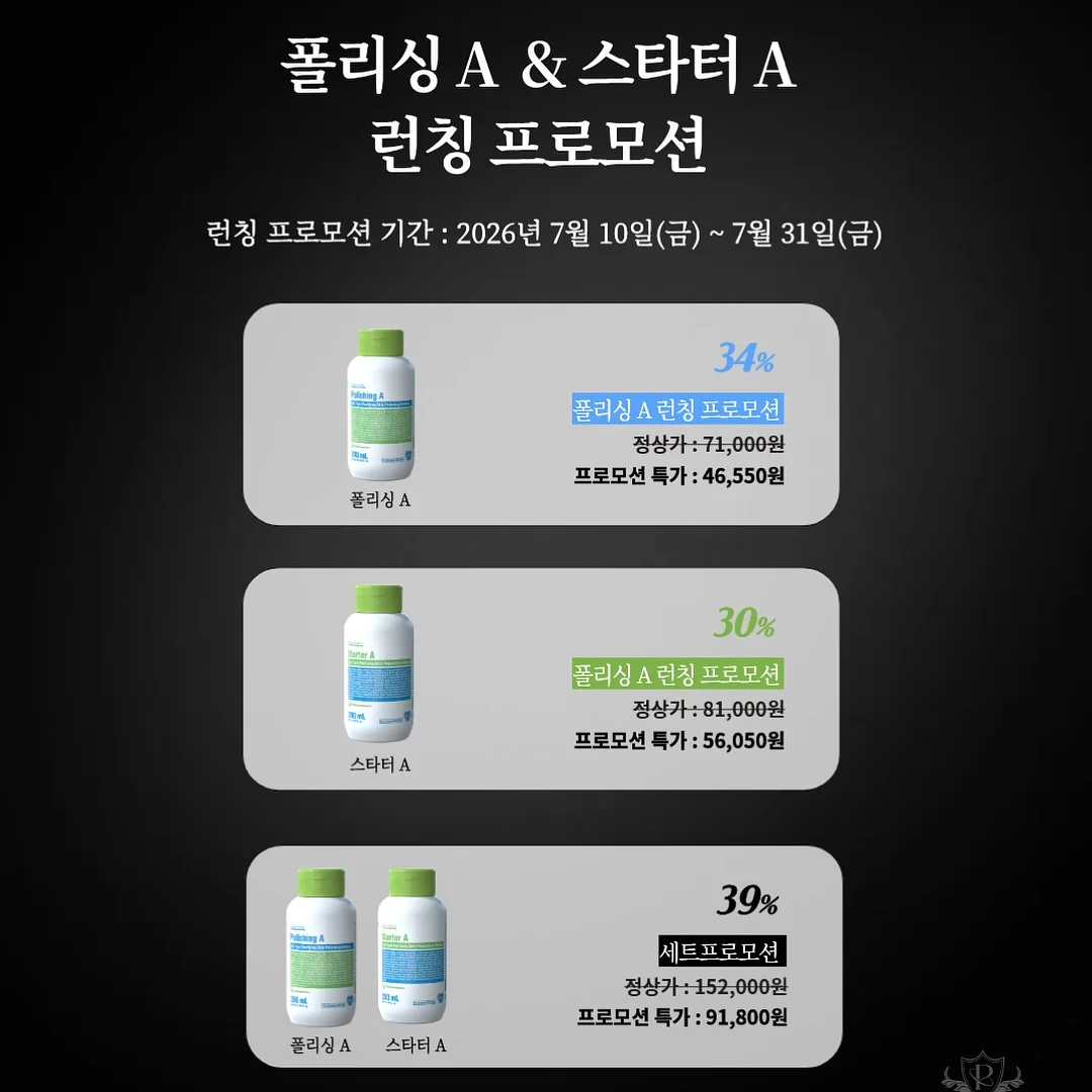 토이스토리5 탑토이 랜덤피규어 8