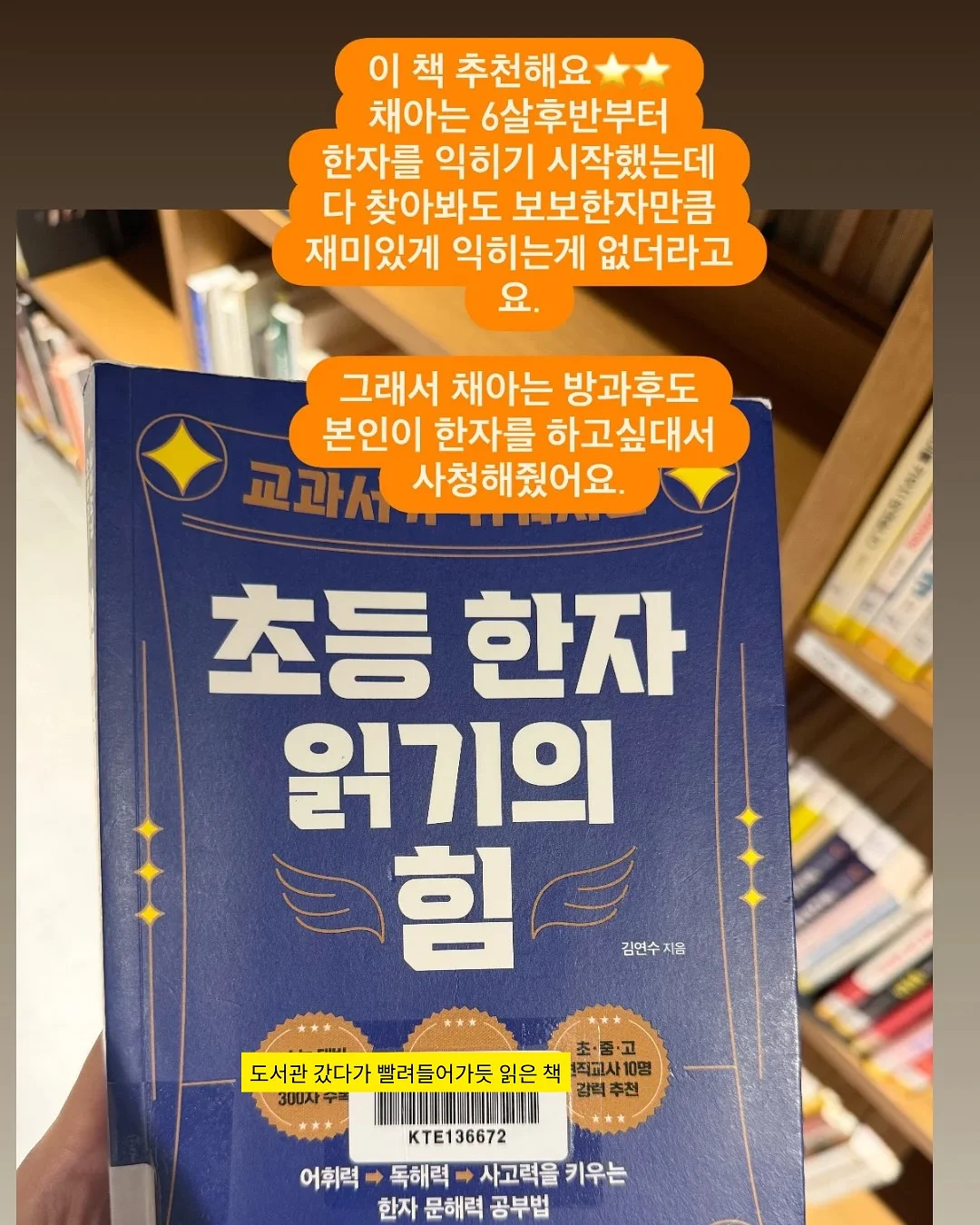 뉴발란스 우먼 패치반팔 6