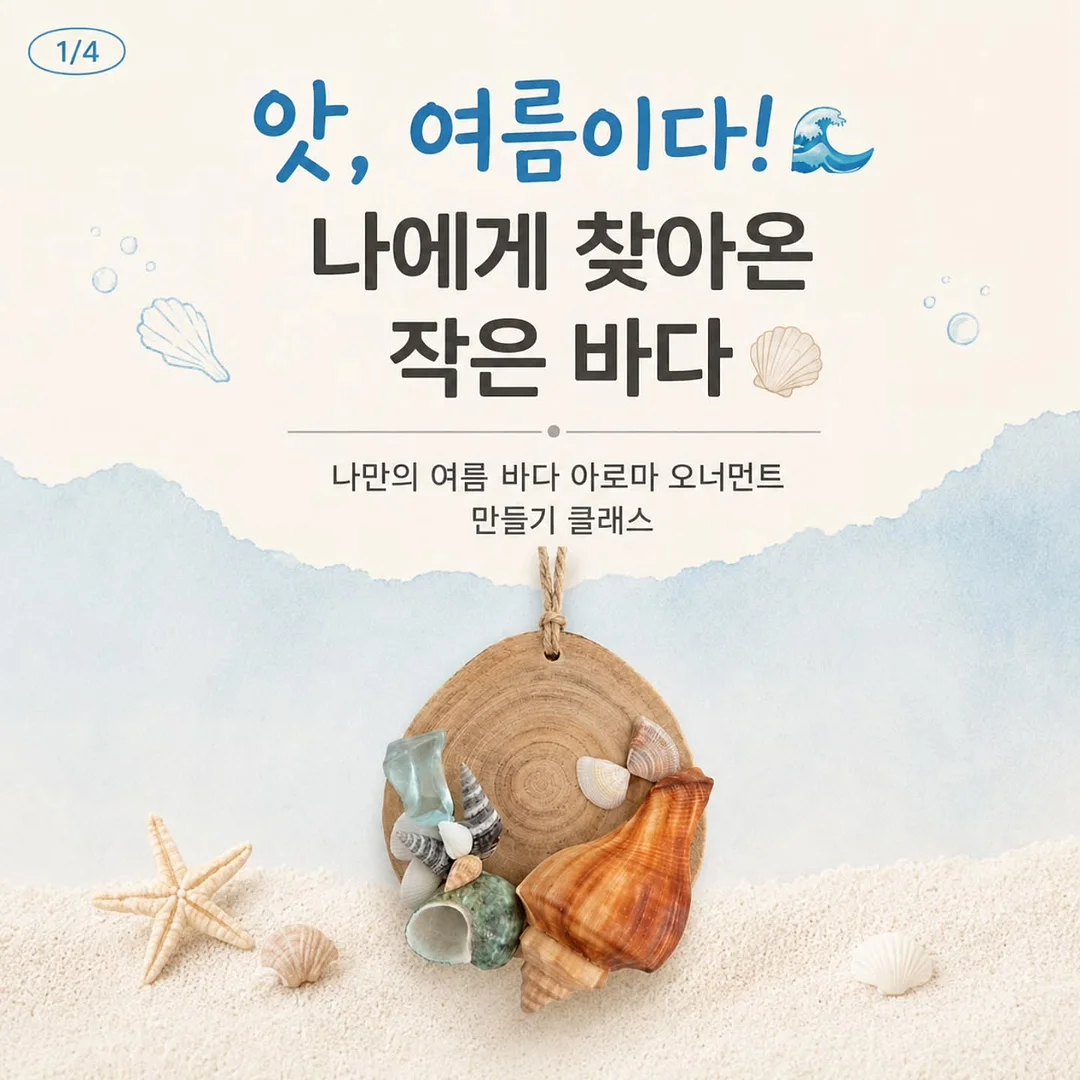 줄기세포 1