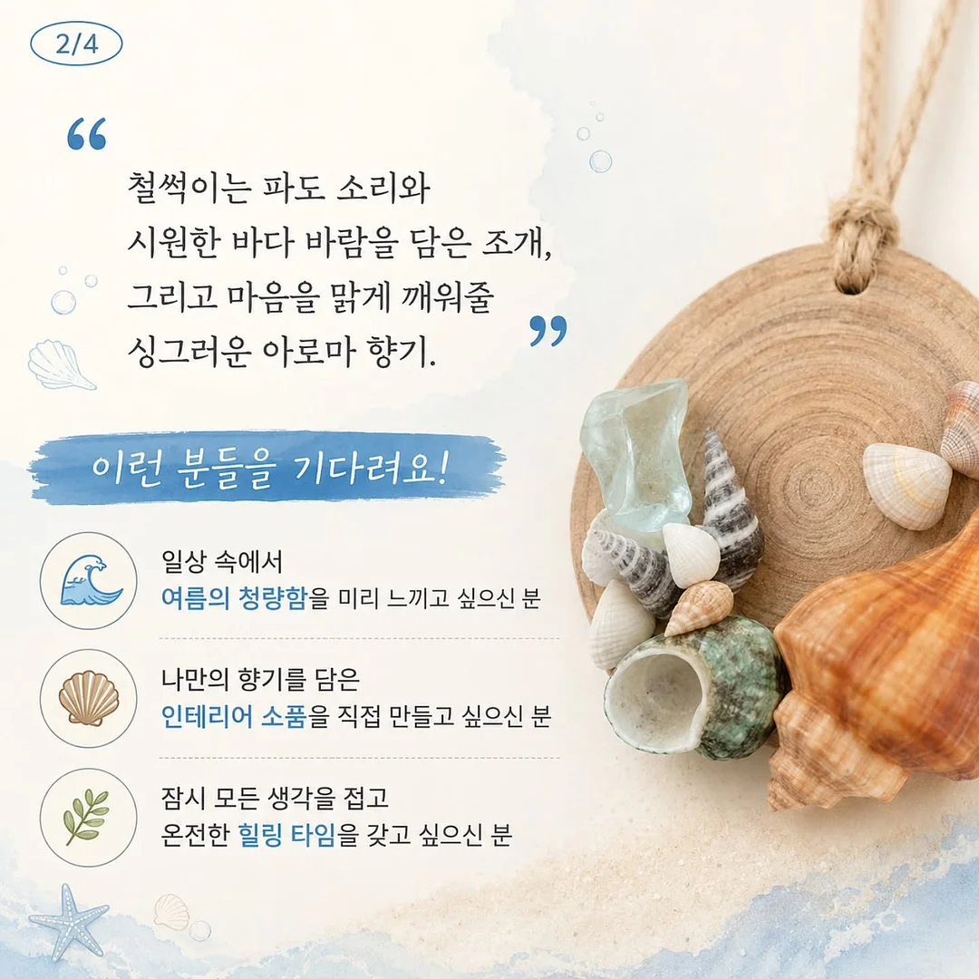 줄기세포 2