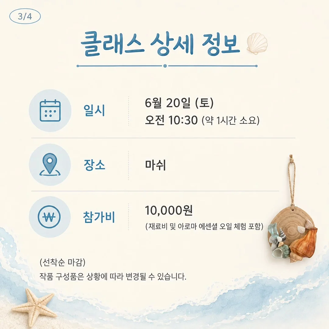 줄기세포 3