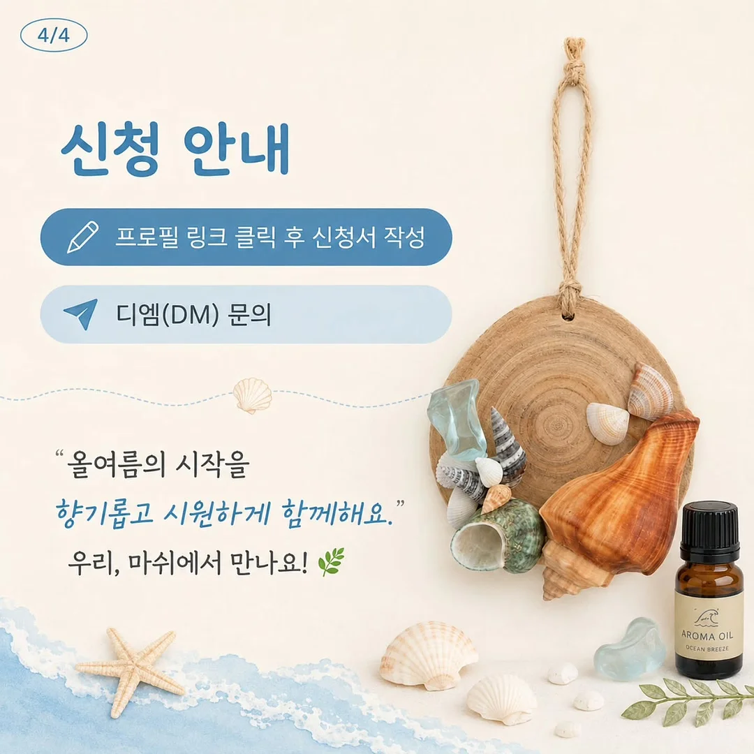 줄기세포 4