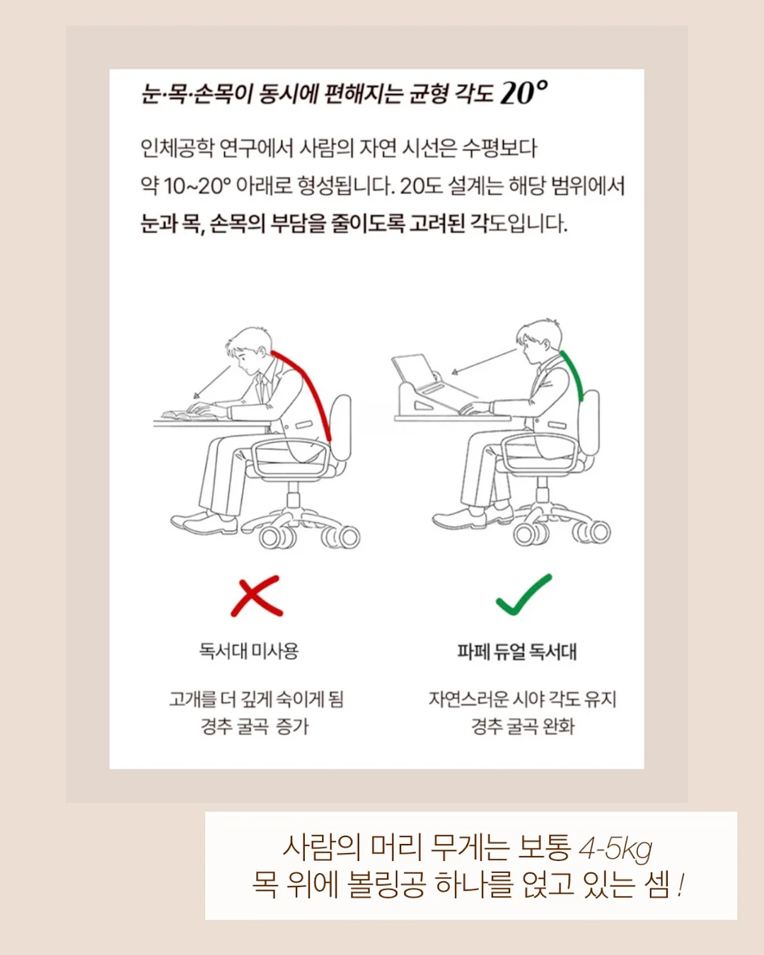 슈베가든 다진 야채 스틱 1