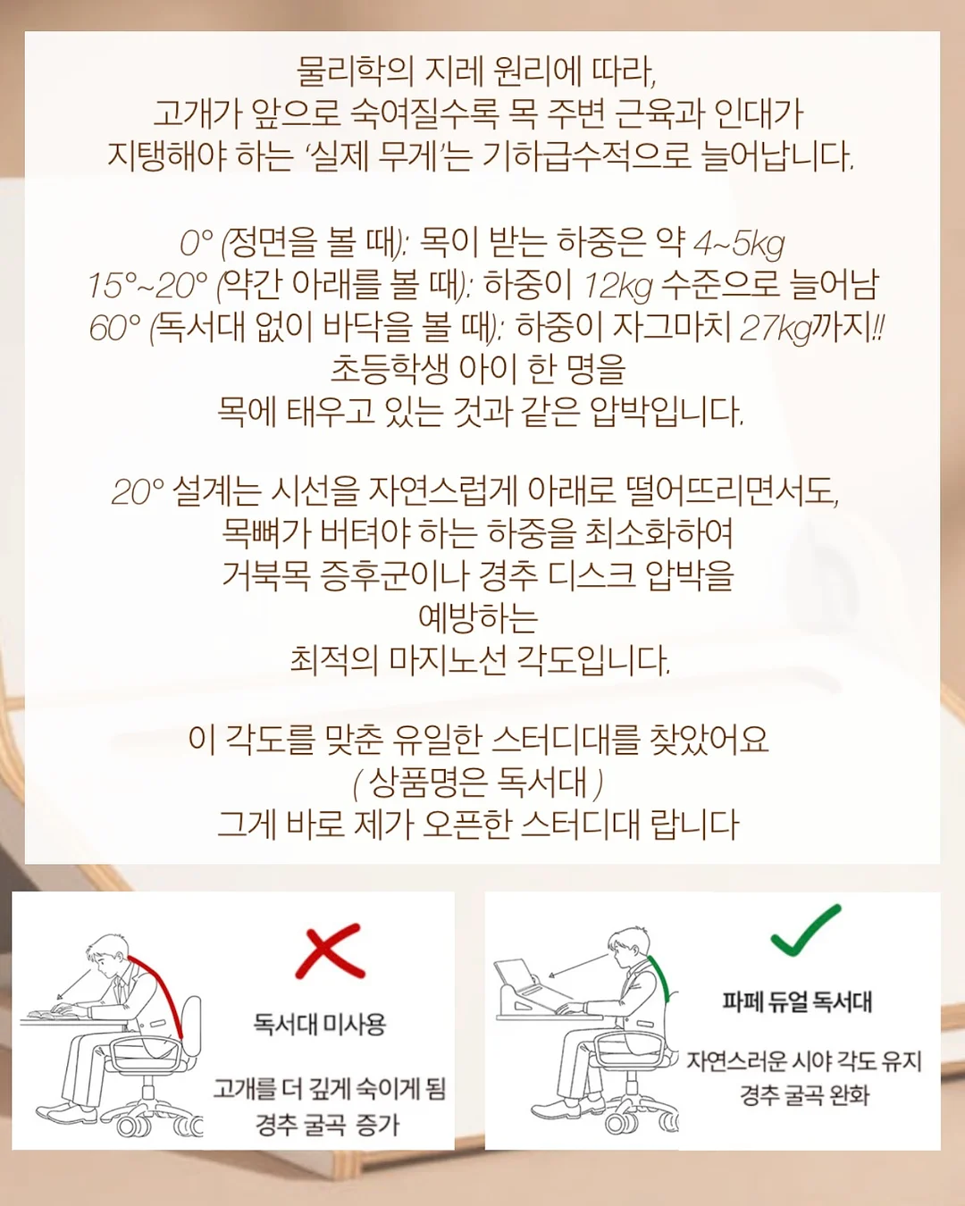 슈베가든 다진 야채 스틱 3