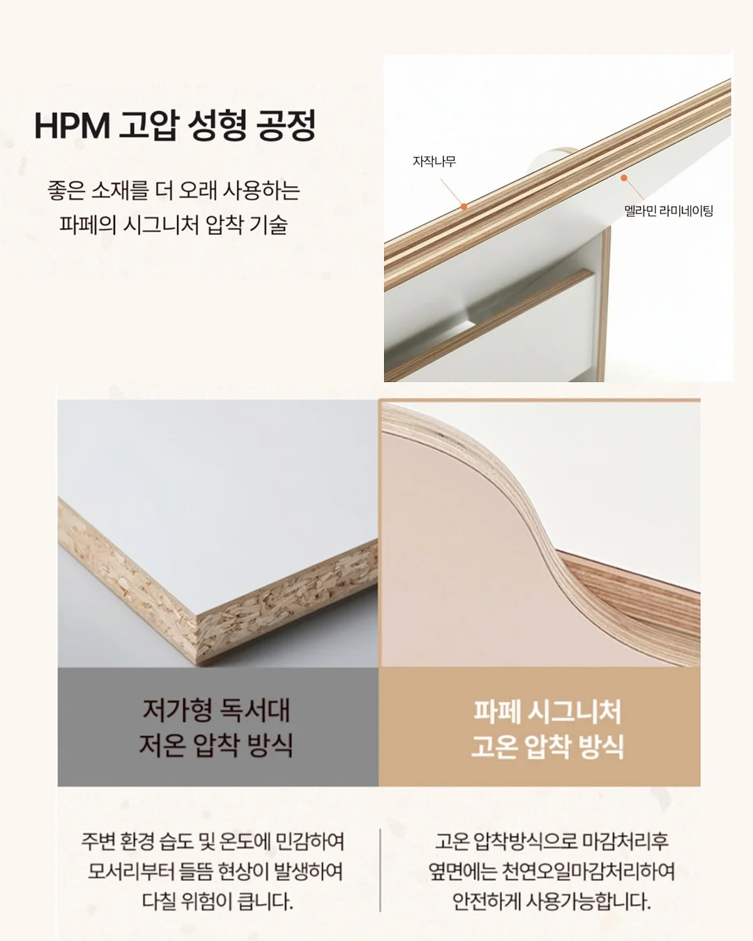슈베가든 다진 야채 스틱 6